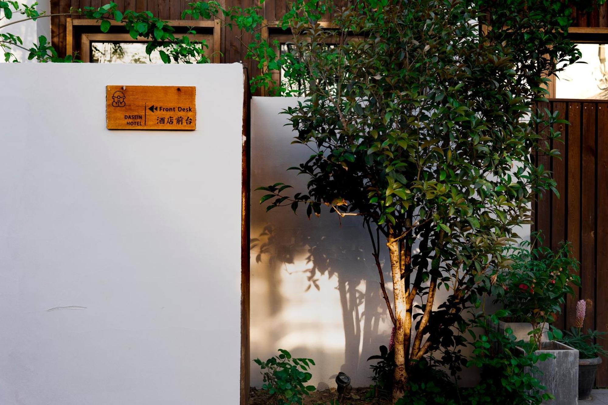 Dasein Youlan Hotel-Near The Forbidden City, Tiananmen Square, Guijie Street, Beihai Park, Jingshan Park, And Yonghe Temple Bắc Kinh Ngoại thất bức ảnh