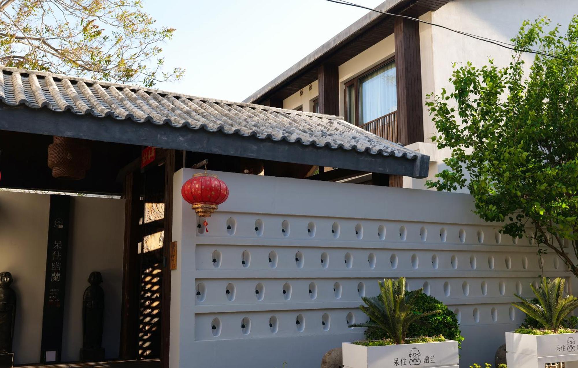 Dasein Youlan Hotel-Near The Forbidden City, Tiananmen Square, Guijie Street, Beihai Park, Jingshan Park, And Yonghe Temple Bắc Kinh Ngoại thất bức ảnh